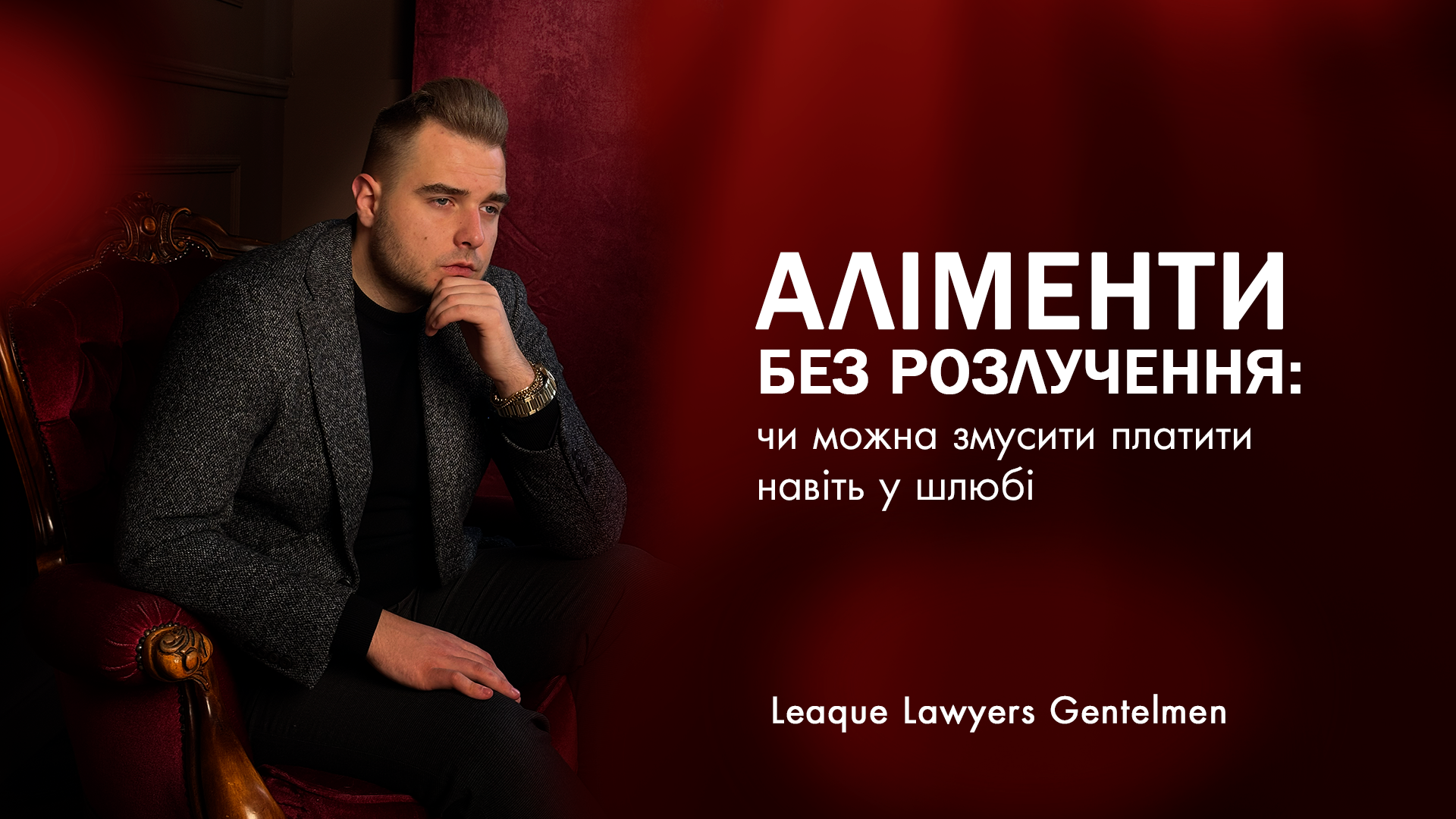 Аліменти без розлучення: чи можна змусити платити навіть у шлюбі