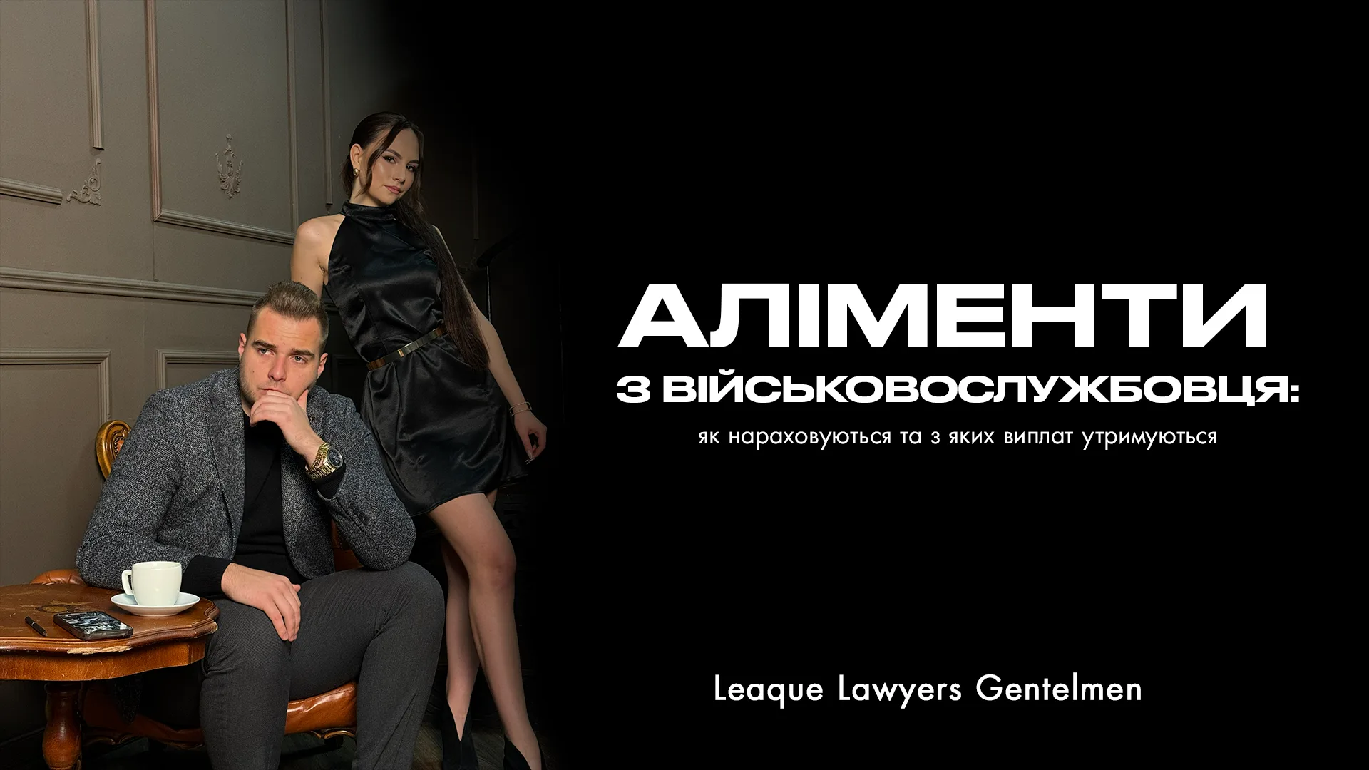 Аліменти з військовослужбовця: як нараховуються та з яких виплат утримуються