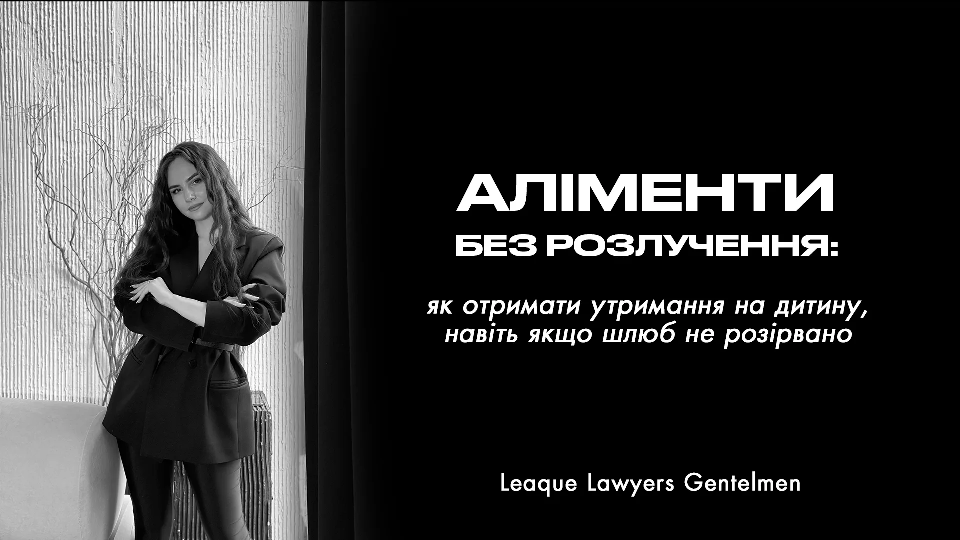 Аліменти без розлучення: як отримати утримання на дитину, навіть якщо шлюб не розірвано