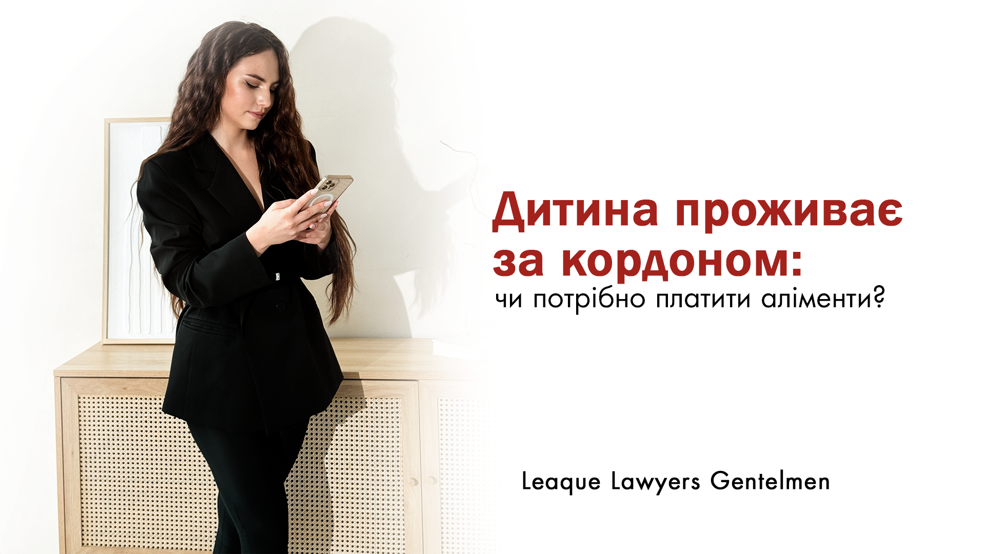 Дитина проживає за кордоном: чи потрібно платити аліменти
