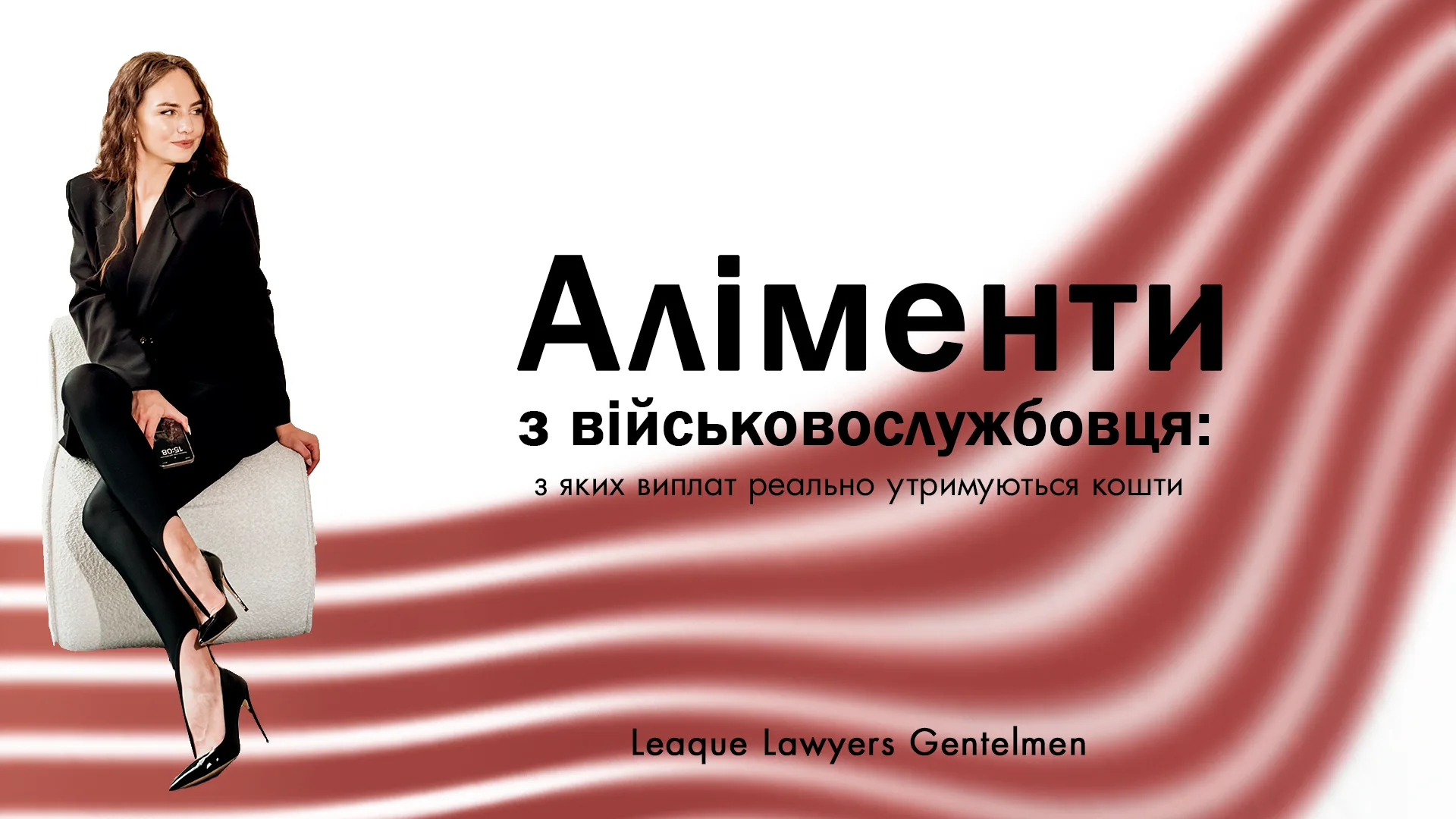 Аліменти з військовослужбовця: з яких виплат реально утримуються кошти