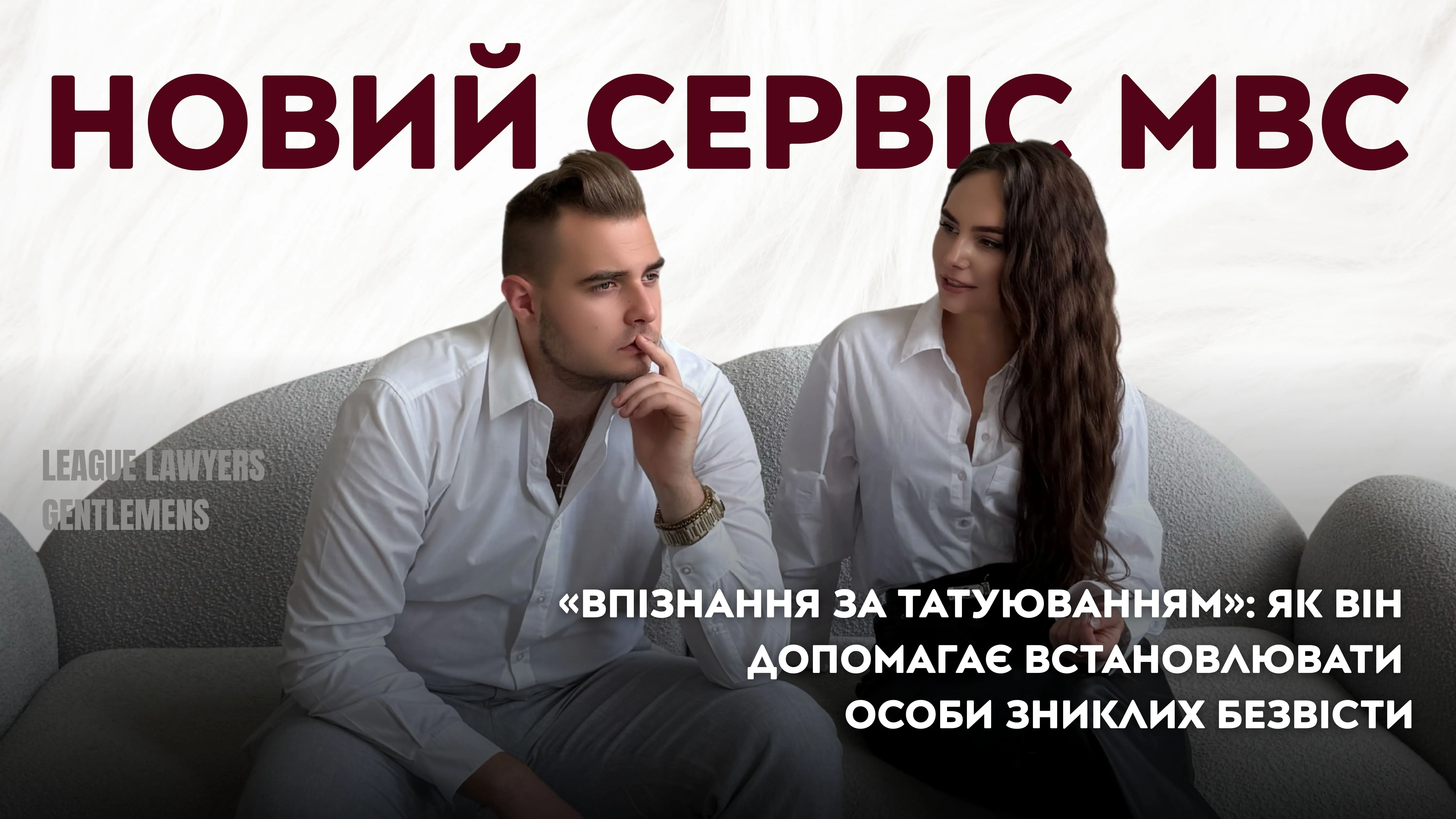 Домоглися стягнення ОГД у розмірі 757 000 гривень по інвалідності після звільнення»