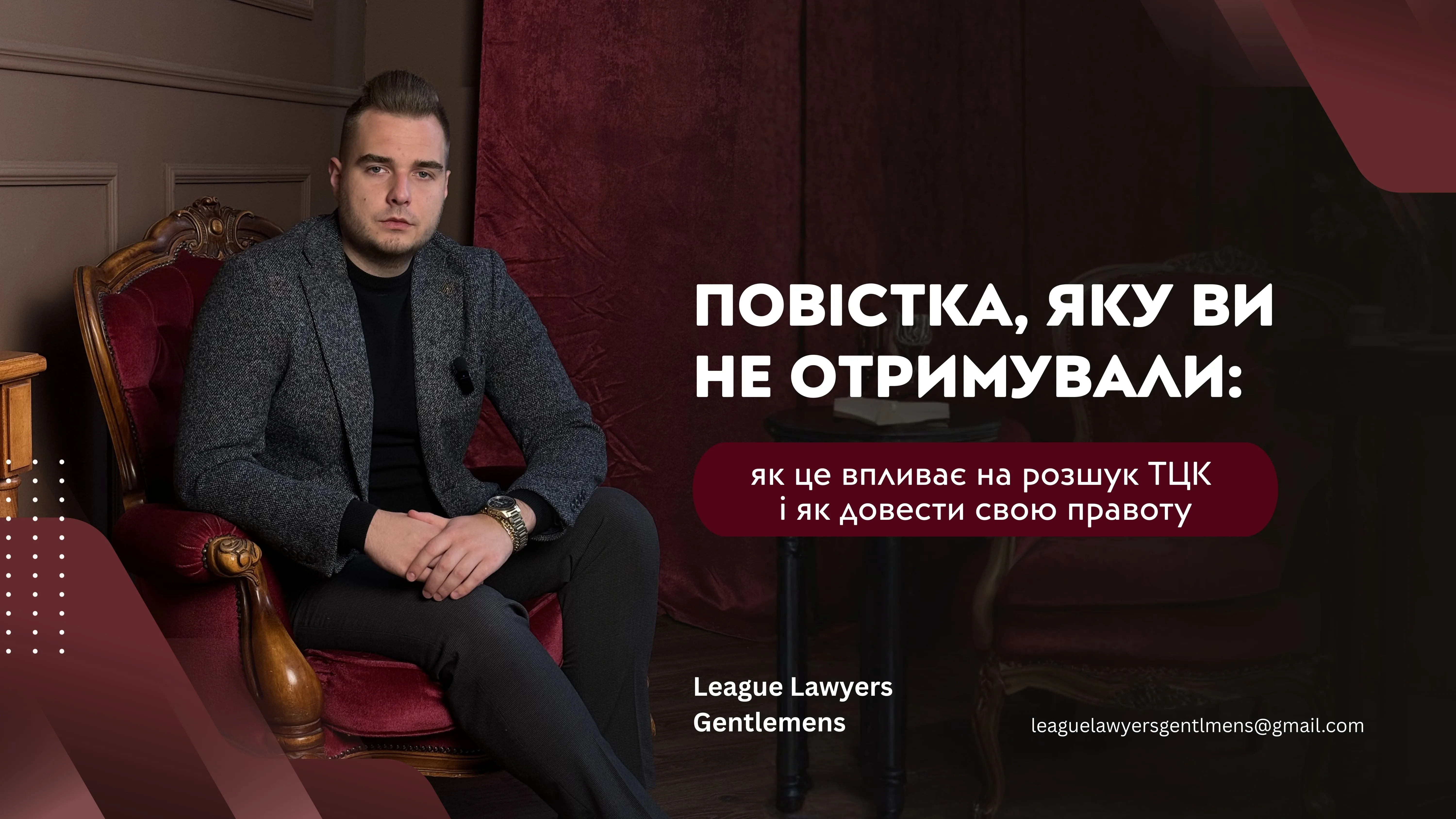 Відстояли договір на 41,5 млн грн та не допустили визнання його недійсним за позовом ДПС