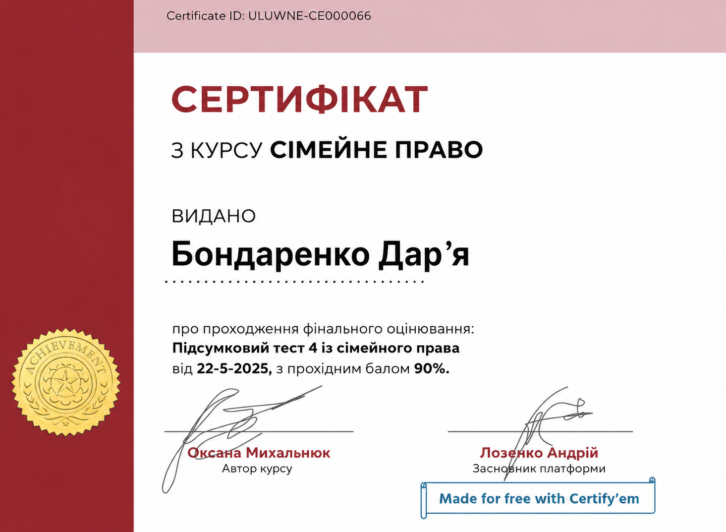 cert-dariya-14